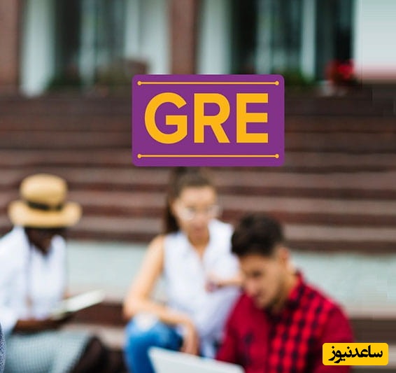 شرایط شرکت کنندگان آزمون GRE چگونه است؟