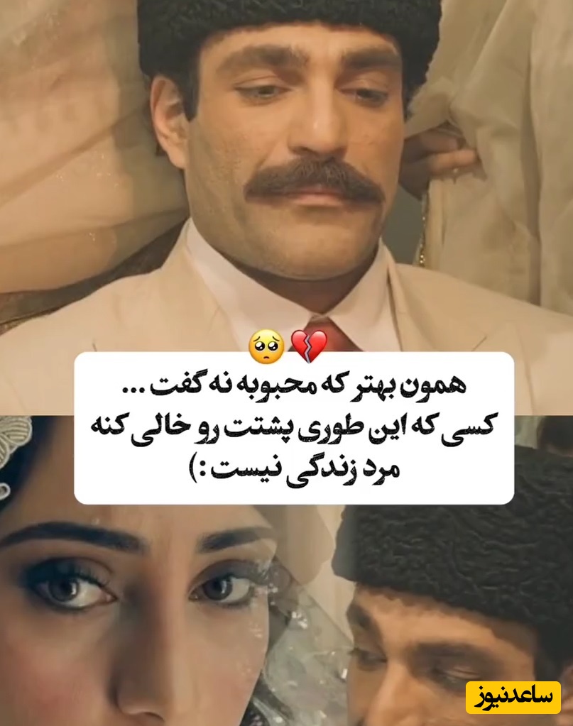 ترلان پروانه, عروس جسوری که به خاطر عشقش به نوید پورفرج به دامادش نه گفت/ سکانس برتر سریال «بامداد خمار»