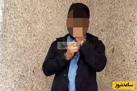 قتل فجیع نگهبان پارک فقط بخاطر کینه‌ورزی؛  با چاقو به او حمله‌ور شدم و ...