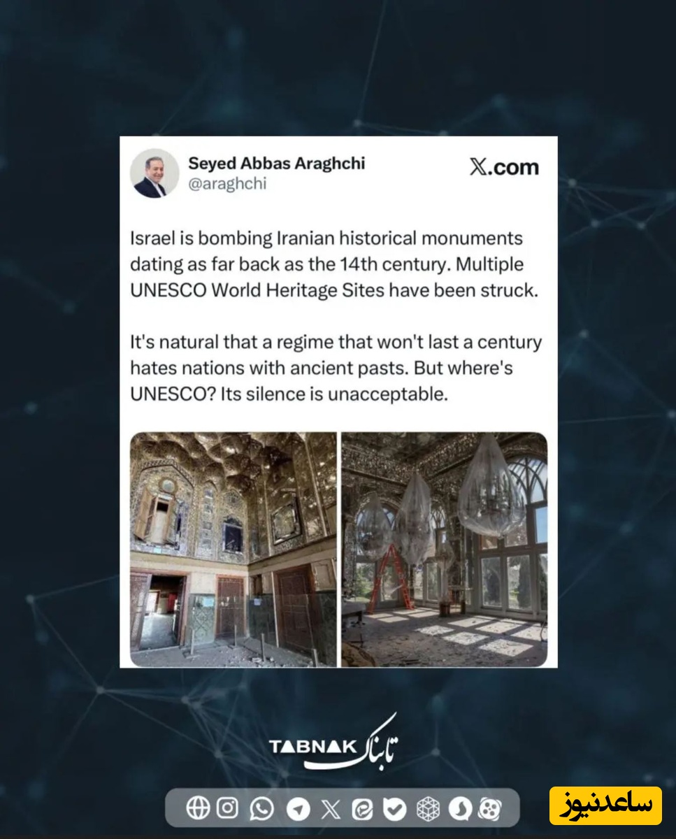 توئیت عباس عراقچی