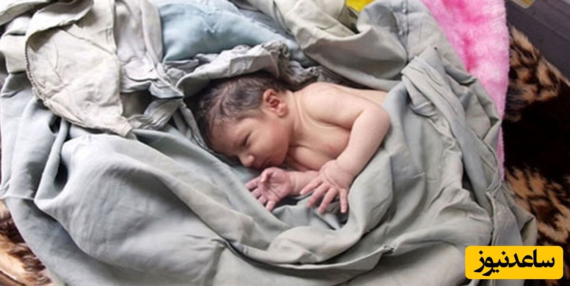 لحظه تکان‌دهنده نجات نوزاد تازه متولد شده از داخل یک گونی کنار خیابان در اندیشه تهران