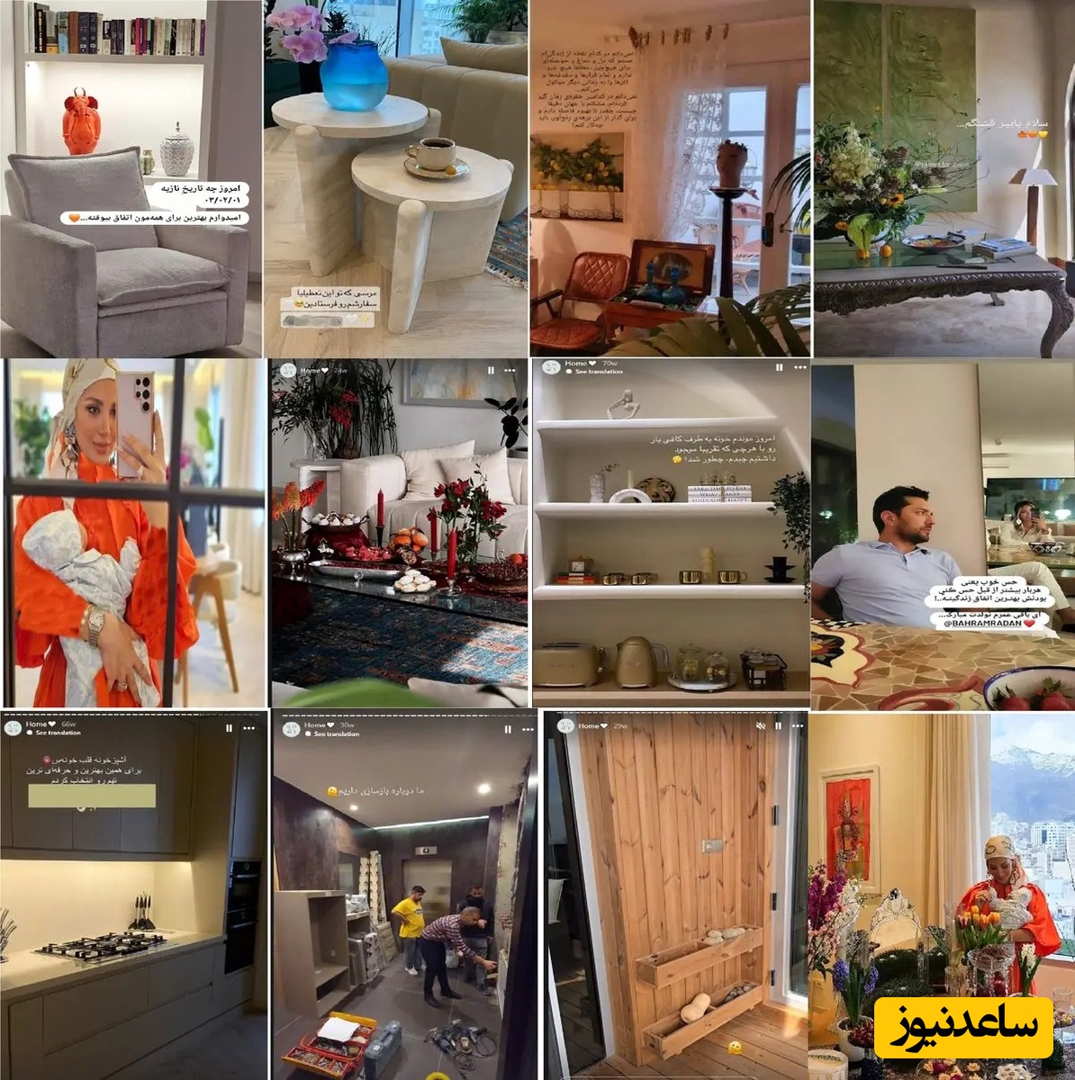 خانه بهرام رادان