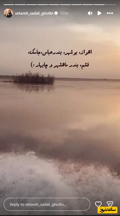 قطبی