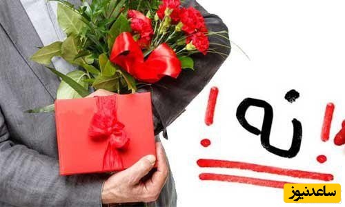 با این مردان هرگز ازدواج نکنید!
