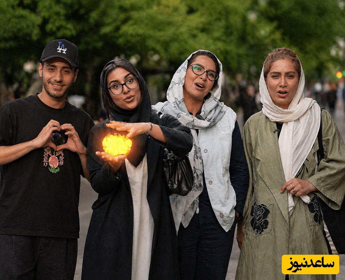 ببینید| از «سس خرسی» تا «کله‌زرد»؛ جواب‌های غافلگیرکننده مردم در این چالش خیابانی را ببینید! + ویدیو