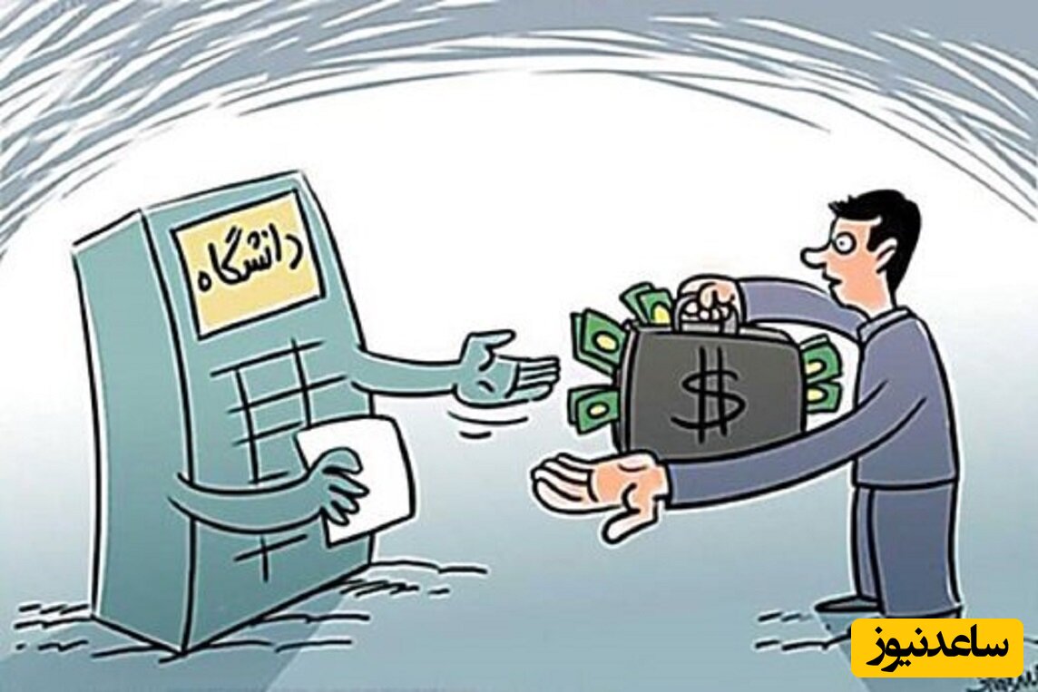 نحوه پرداخت شهریه در سامانه گلستان دانشگاه شهید باهنر کرمان