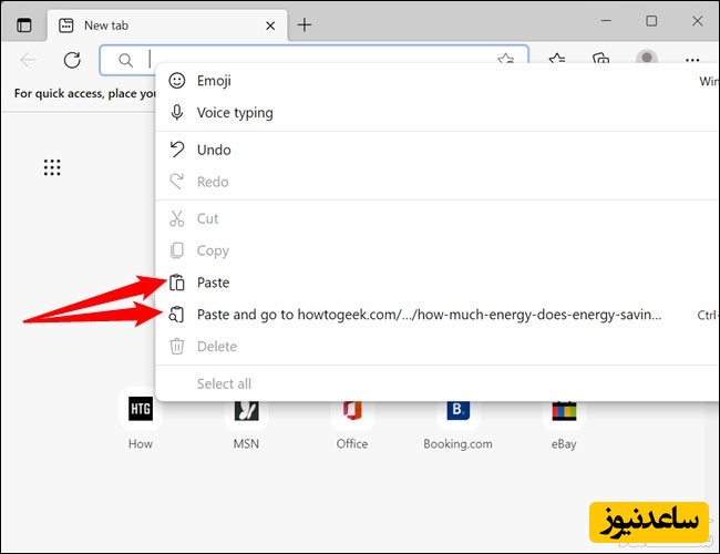 تصویر مرورگر