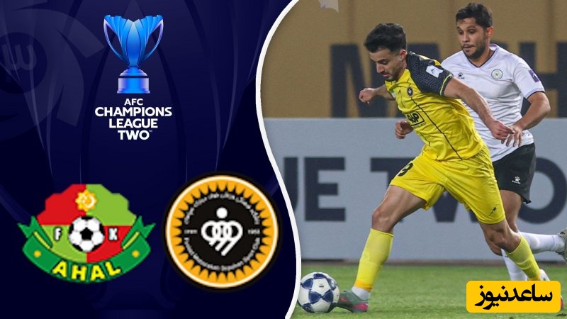 سپاهان از لبه شکست بازگشت/ خلاصه بازی نفس گیر سپاهان - آخال