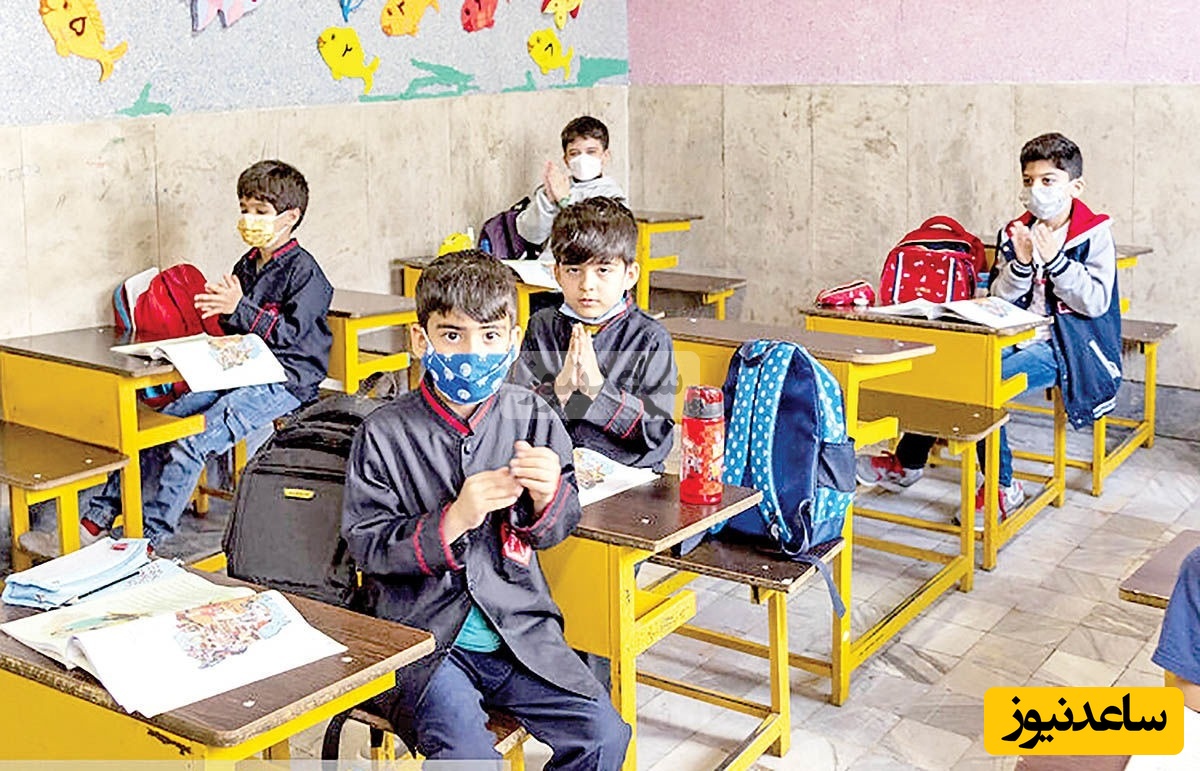 فوری/ تعطیلی مدارس تهران فردا یکشنبه 23 آذر