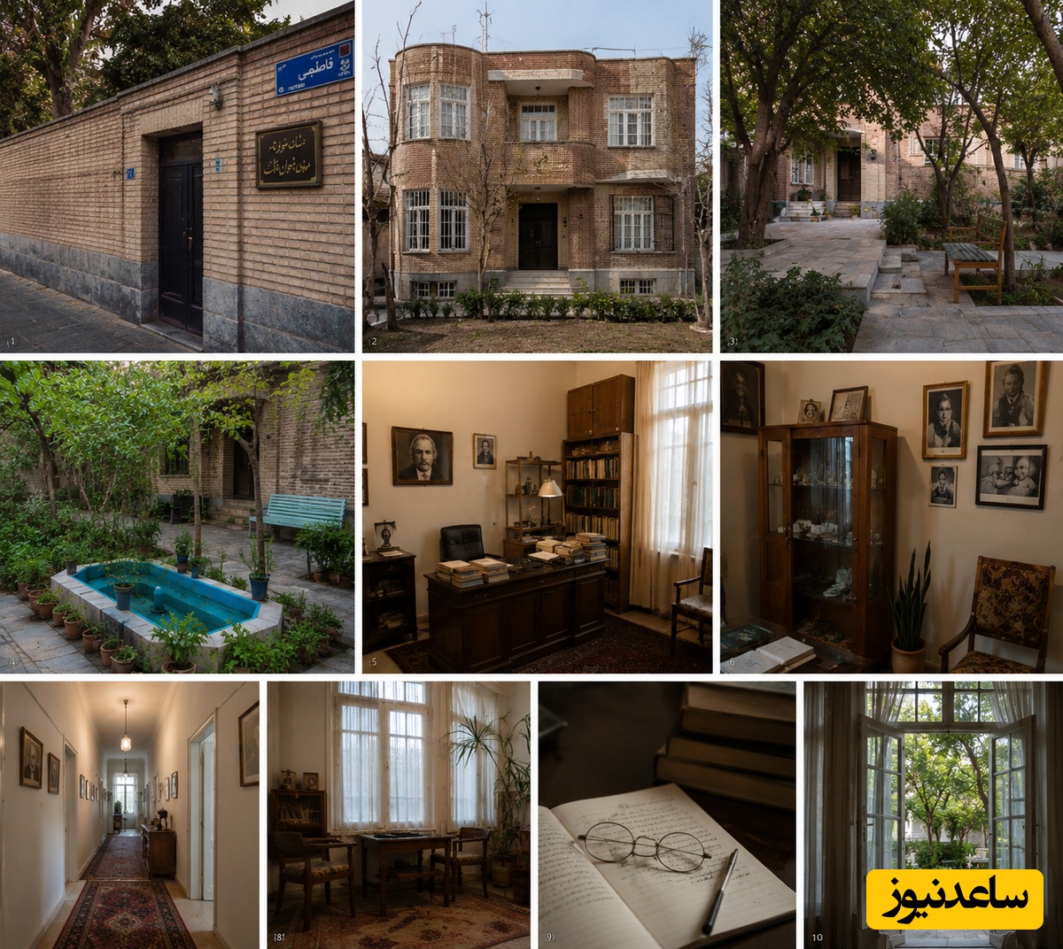 خانه مهدی اخوان ثالث