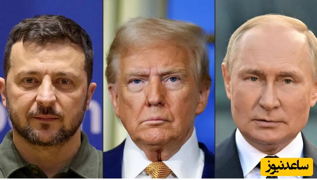 زلنسکی: حتی یک وجب از خاک اوکراین را به روسیه نخواهیم داد؛ پیام قاطع پیش از دیدار ترامپ و پوتین