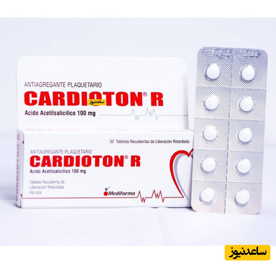 داروی کاردیوتون