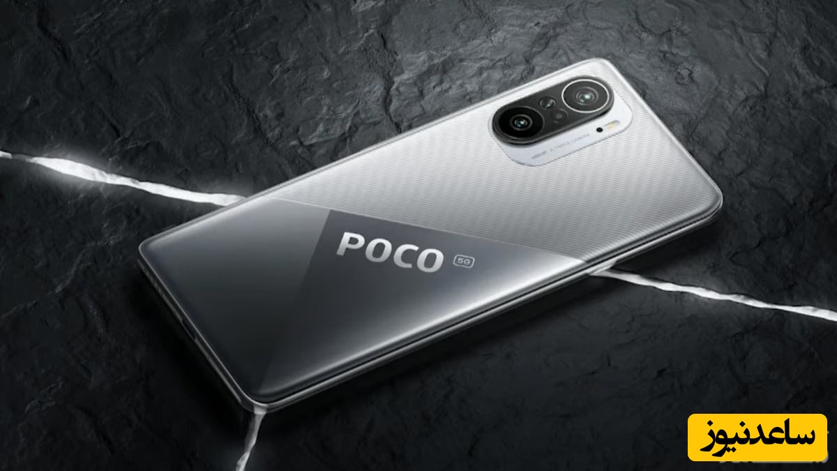 پوکو F3 با رنگ جدید Moonlight Silver وارد بازار می‌شود