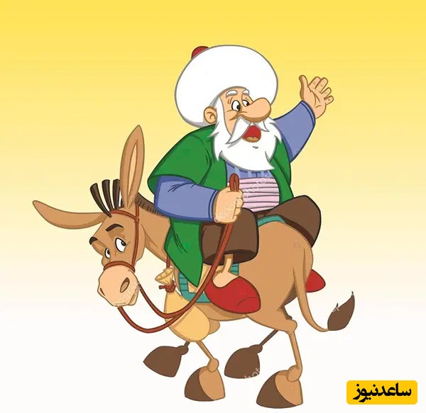 داستان کوتاه و خنده‌دار ملانصرالدین/ رشوه ملانصرالدین به قاضی و قسم به 5 تن آل عبا😂