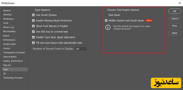 آموزش فوتوشاپ