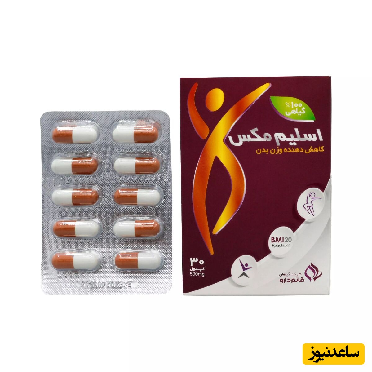 همه چیز درباره تاثیرات و مکانیزم اثر کپسول اسلیم مکس
