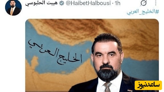 کاربران ایرانی این چنین رئیس مجلس عراق را فتیله‌پیچ کردند؛ پایانی خفت‌بار برای دروغی که قرار بود بزرگ‌ترین دستاورد رسانه‌ای او باشد!