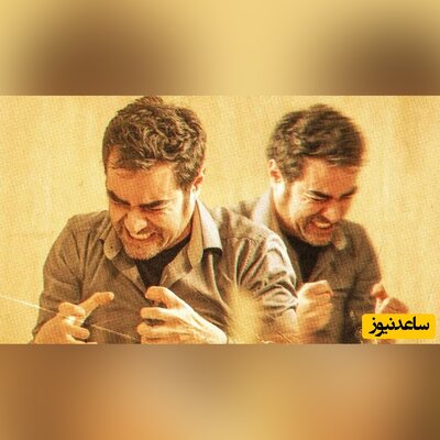 حیرت کردن کارگردان پوست شیر از هنرنمایی درجه یک شهاب حسینی تو پشت صحنه سریال/ قباد سریال شهرزاد بازم کولاک کرد!