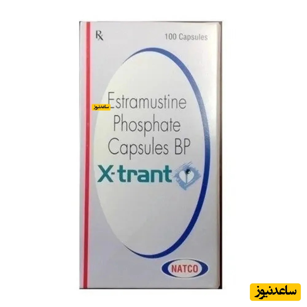 عوارض و موارد مصرف داروی استراموستین