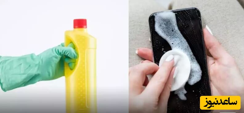 تمیز کردن قاب گوشی با مایع ظرفشویی