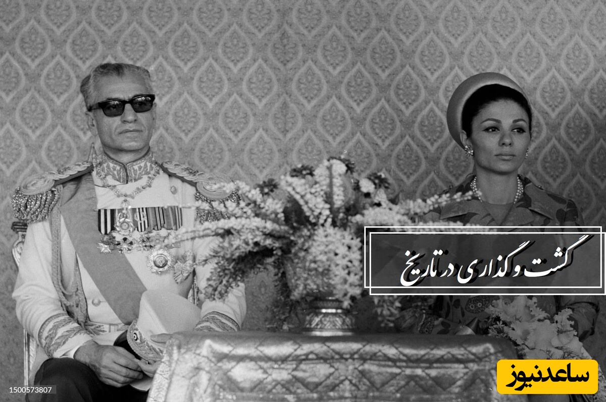 گشت و گذاری در تاریخ/ از وضعیت نامناسب شاه و فرح در حال غذا خوردن تا کشتی گرفتن دیدنی پهلوان شاهین با یک خر