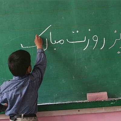 سورپرایز متفاوت و خلاقانه دانش آموزهای ایرانی در روز معلم/ دست مریزاد واقعا+عکس