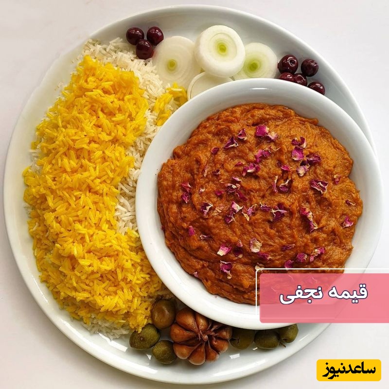 طرز تهیه علاچی یا قیمه نجفی؛ خوش عطر و طعم‌ترین غذای نذری/ ویژه اربعین حسینی