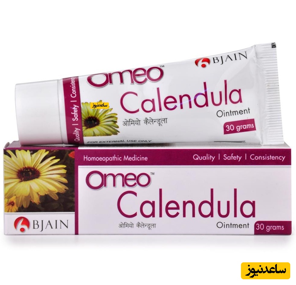 عوارض و موارد مصرف داروی کالاندولا