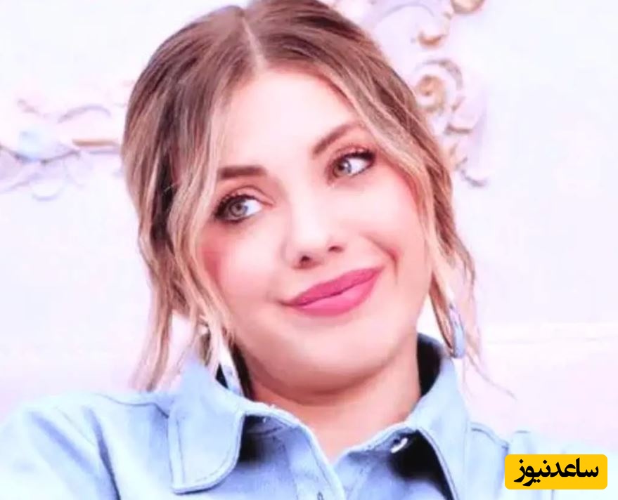 چهره دختر بازیگر سیب ممنوعه برای اولین بار دیده شد