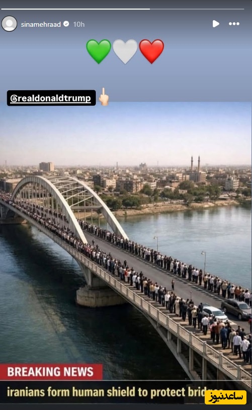 استوری سینا مهراد :