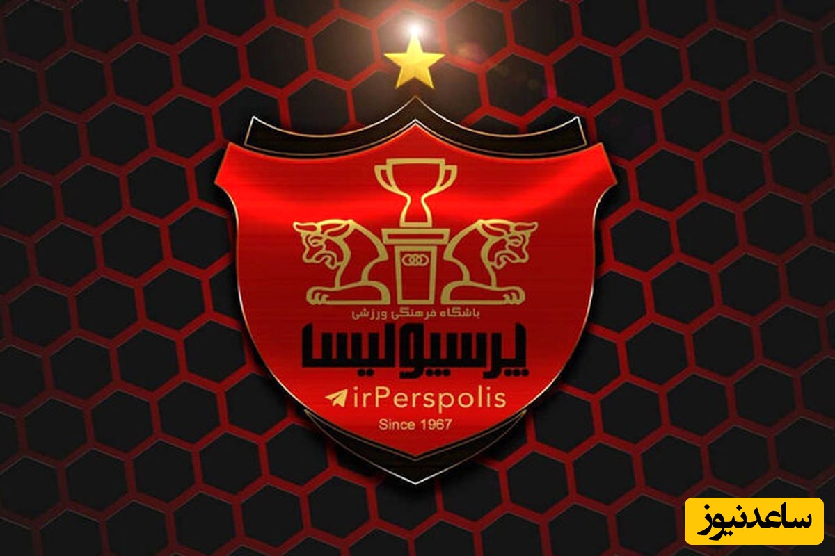 پرسپولیس بزرگترین بمب نقل و انتقالات تاریخ باشگاه را ترکاند / این انتقال پرچم پرسپولیس را بالا برد
