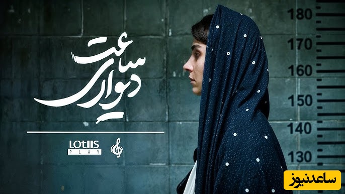 طرفدارای صدای محسن چاوشی امروز قطعا روز شماست؛ مهمان مائید به شنیدن آهنگ فوق احساسی ساعت دیواری /آخرین پرنده‌ام گرم بال و پر زدن آسمونم رفته کوچ کرده از من💔