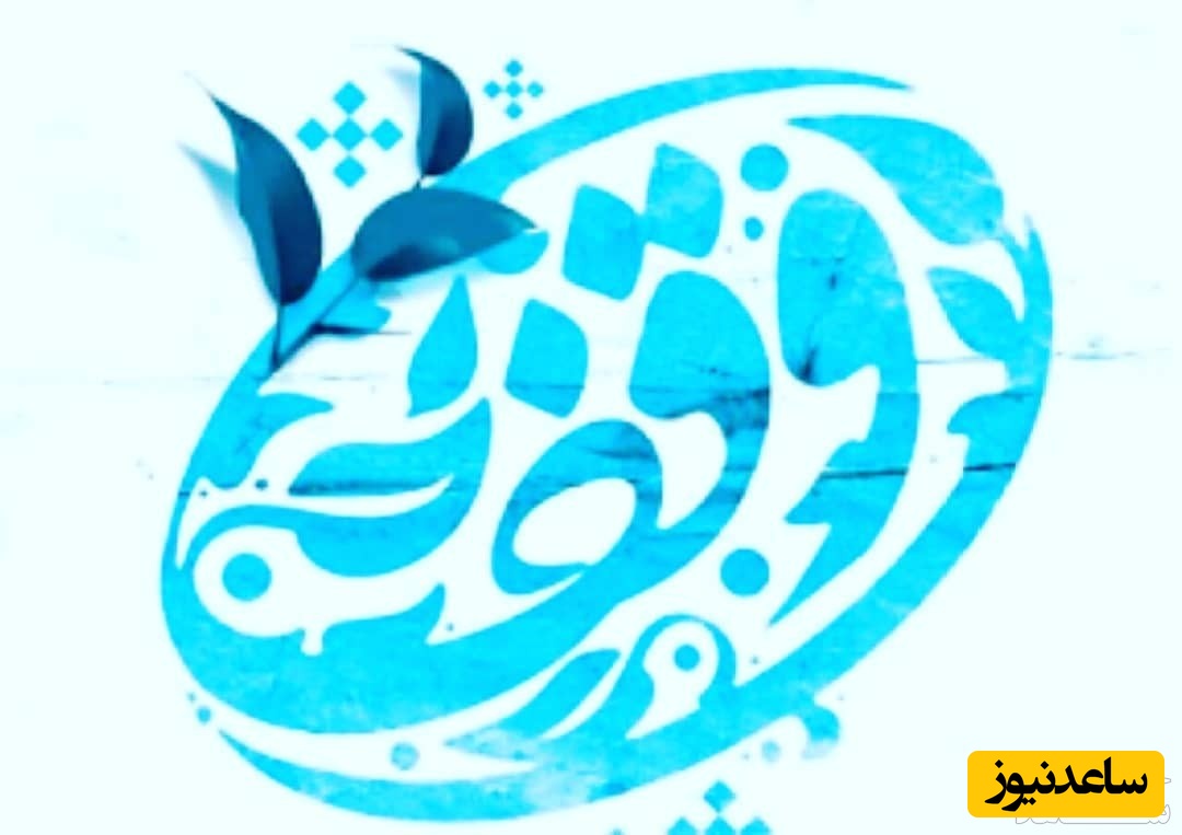 همه چیز درباره موارد عزل متولی وقف و نحوه‌ی انجام آن