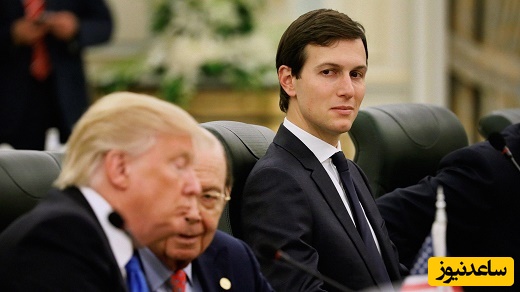 پشت درهای بسته کاخ سفید؛ توافق با ایران روی میز داماد ترامپ!