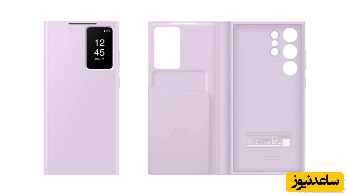 S23 اولترا سامسونگ