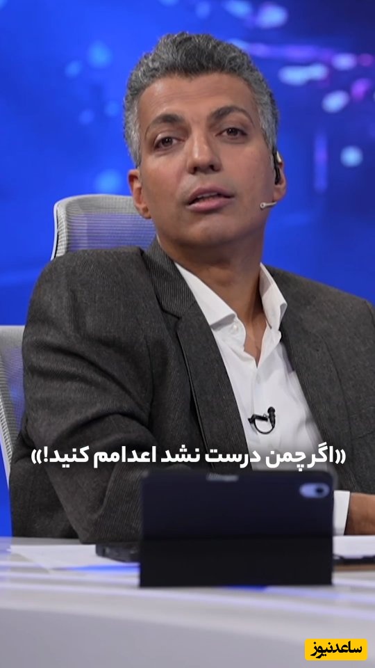 اگر چمن درست نشد، اعدامم کنید / صحبت‌های عجیب حبیب مقصودی مدیرکل ورزش‌ و جوانان آذربایجان شرقی