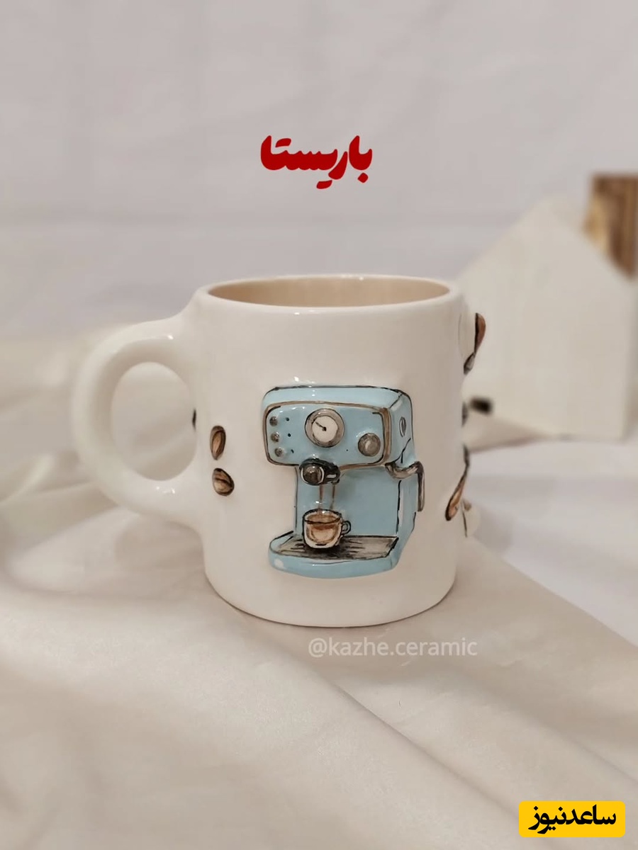 ابتکار بی‌نظیر دختر جوان ایرانی در ساخت ماگ‌هایی 3 بعدی و بامزه برای باریستاها؛ ظریف، باسلیقه و منحصربفرد+ویدیو