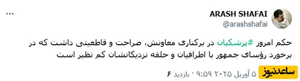 کامنت
