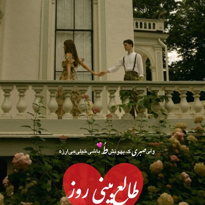 طالع‌بینی روز؛ اگر این فال تو را صدا زده، شاید یک حقیقت مهم هنوز از تو پنهان مانده...از طرف شخصی که هنوز نتوانسته تو را فراموش کند