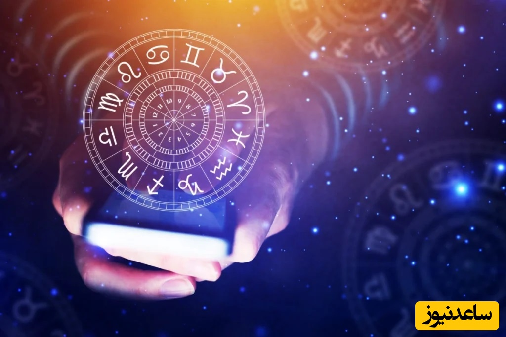 امروز دنیا برای متولدین هر ماه پیام ویژه ای داره / هیچ‌چیز در این دنیا پایدارتر از تغییر نیست