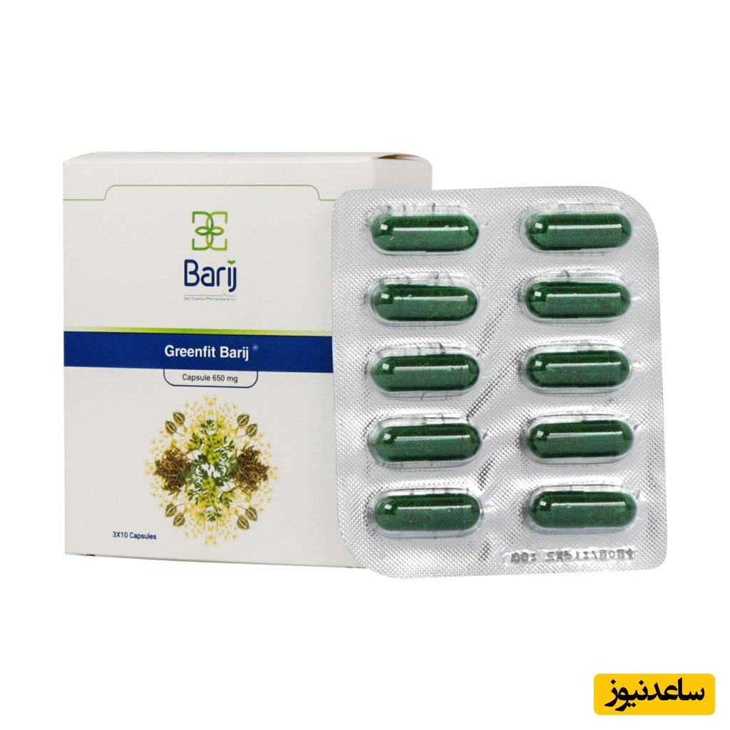 موارد منع مصرف کپسول گرین فیت + تداخل دارویی