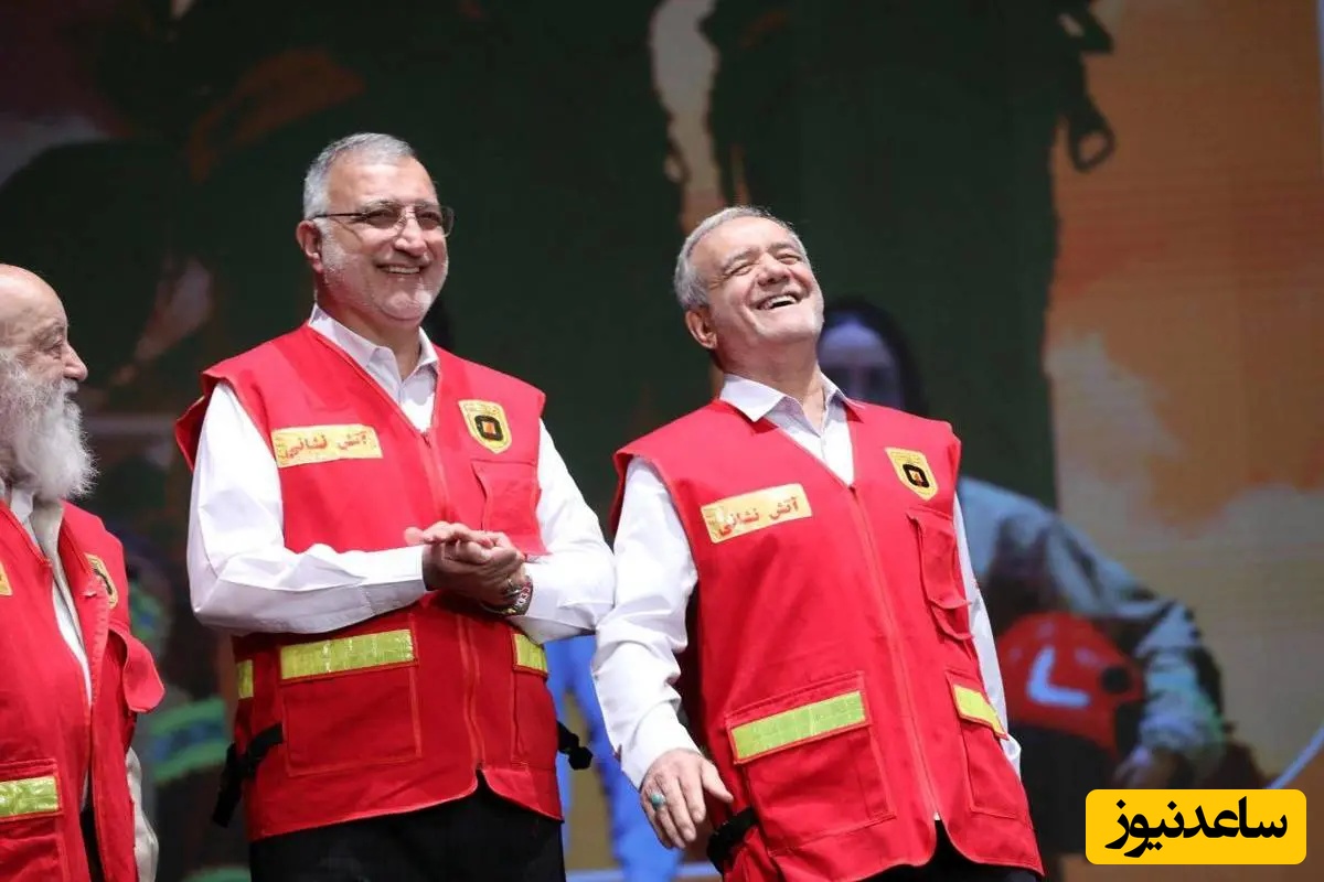 (تصاویر) وقتی رئیس جمهور و رقیب انتخاباتی‌اش آتشنشان می‌شوند!/تصاویر جالب پزشکیان و زاکانی در روز آتش‌نشان