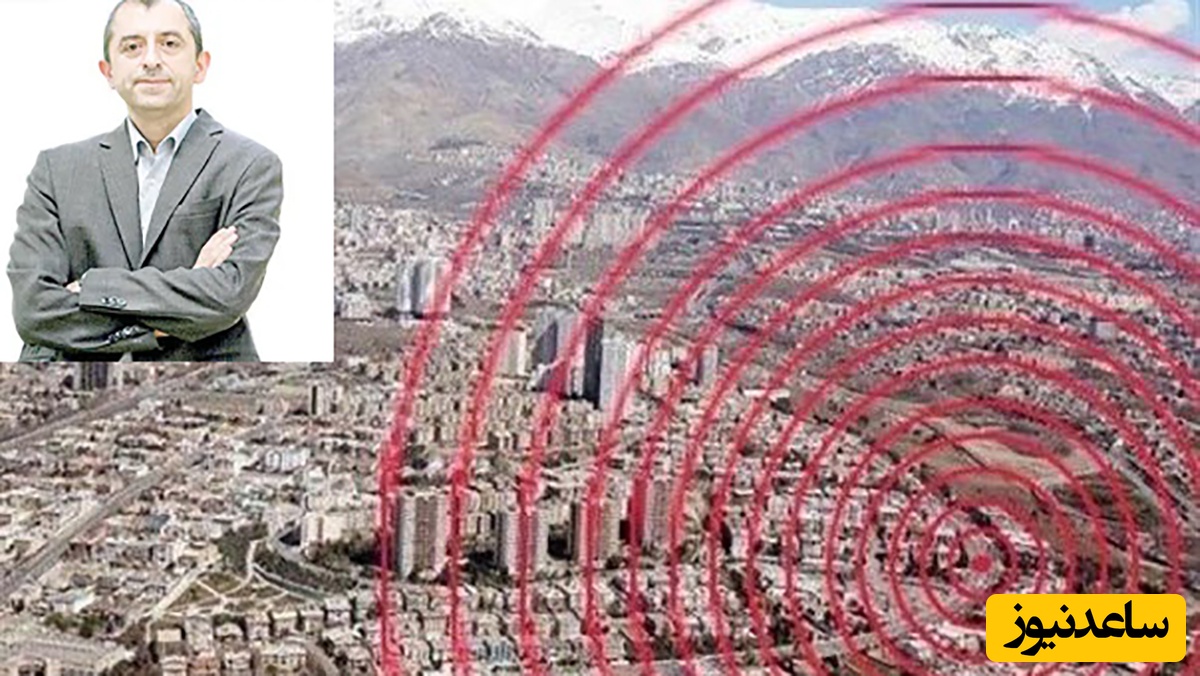 زلزله 5.3 ریشتری اصفهان انفجار هسته‌ای بود یا یک رخداد طبیعی؟ + جزئیات زمین لرزه دیروز