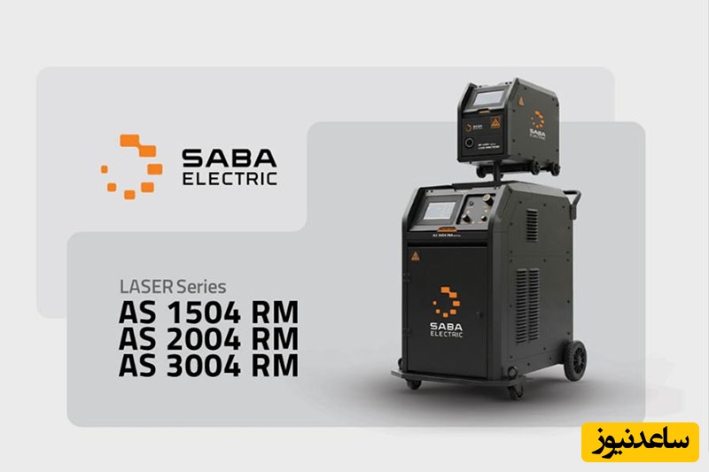 صبا الکتریک البرز | فروش انواع اینورتر جوشکاری صبا الکتریک