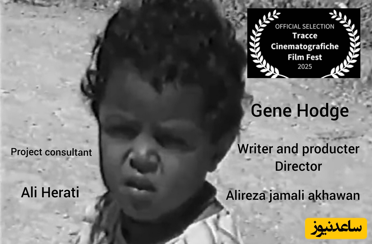 مستند ژن هاژ بعد از 14 سال تنها نماینده مستند ایران در جشنواره بین المللی Tracce ایتالیا شد