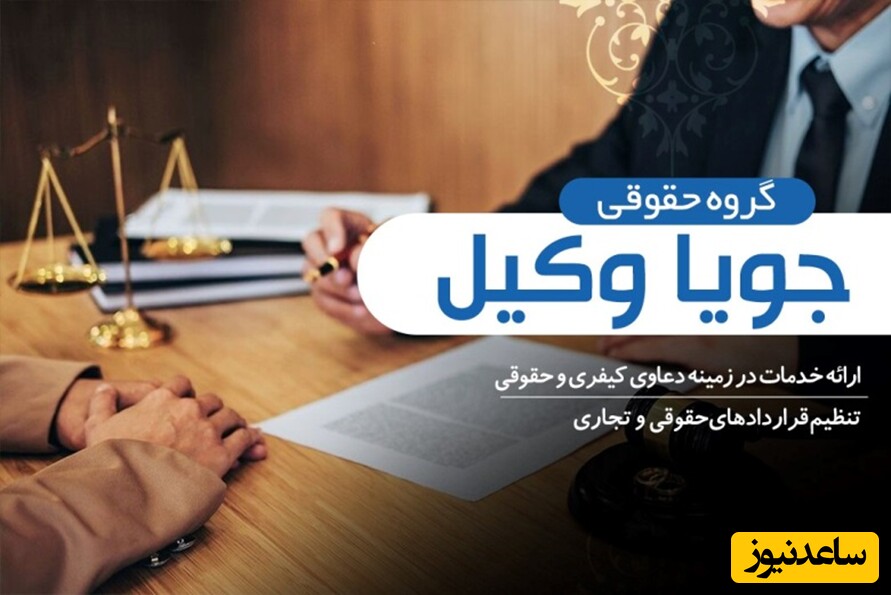 جویا وکیل