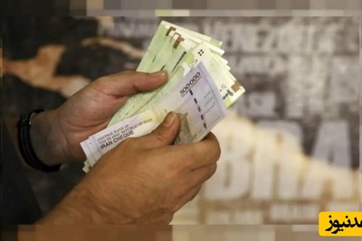 عیدی ویژه از مجلس؛ حقوق کارگران در 1405 چقدر افزایش می‌یابد؟