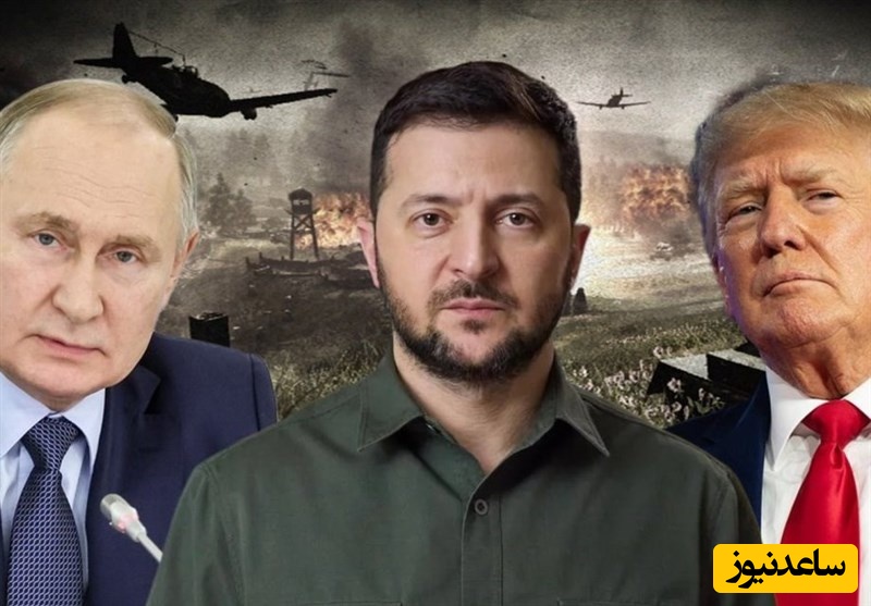 رویترز: زلنسکی در به در به دنبال یک صندلی در کنار ترامپ و پوتین در آلاسکا است!