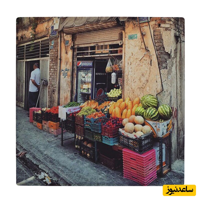 خلاقیت خنده دار میوه فروش شمالی با عکس حشمت فردوس حماسه آفرید/هنر نزد ایرانیان است و بس+ عکس
