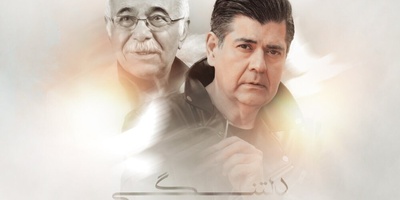 دانلود آهنگ «دلتنگی» از سالار عقیلی با ترانه محمدعلی بهمنی/دلتنگی‌ام را از غزل این یار دیرینم بپرسید...